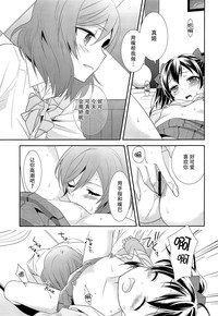 第20頁圖