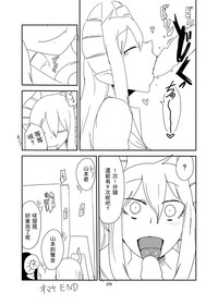 第28頁圖
