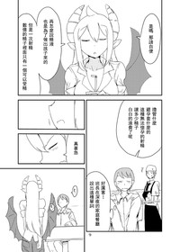 第8頁圖
