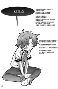 第20頁圖