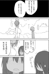 第24页图