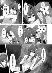 第16頁圖