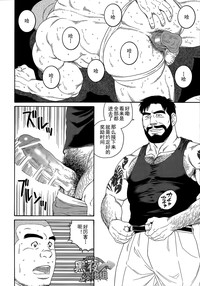 第24页图