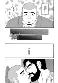 第36页图