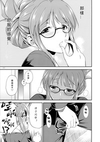 第12頁圖