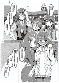 第20頁圖