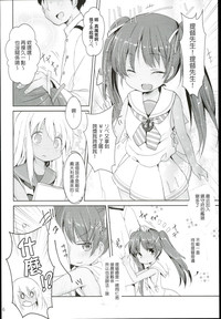 第8頁圖