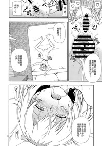 第16頁圖
