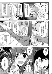 第8页图