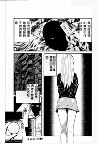 第116頁圖