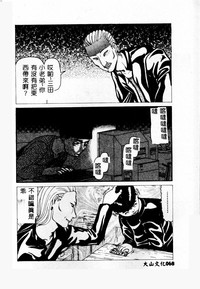 第68頁圖