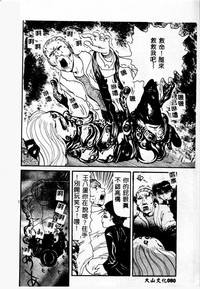 第80頁圖