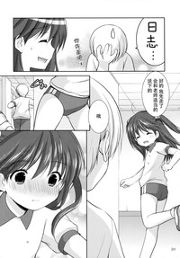 第20页图