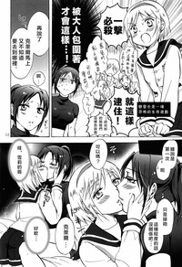 第12頁圖