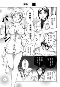 第24頁圖