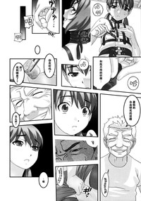 第12頁圖