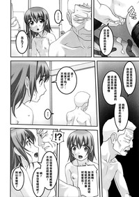 第20頁圖