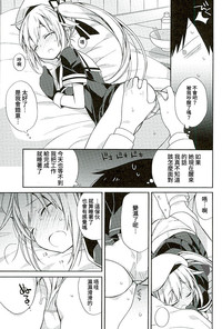 第8頁圖