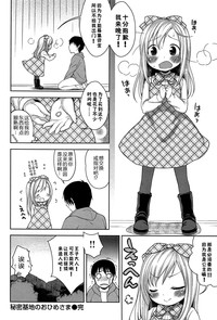 第24頁圖