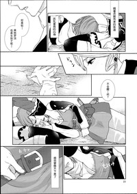 第24頁 封面 - HaSM.cc
