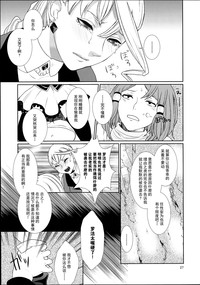第28頁 封面 - HaSM.cc