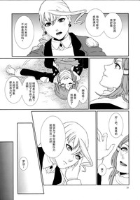 第32頁 封面 - HaSM.cc