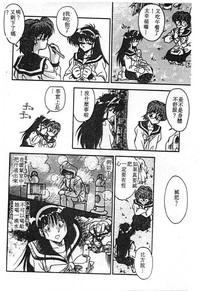 第88頁圖