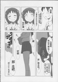 第12页图