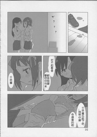 第16页图