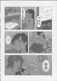 第4页图