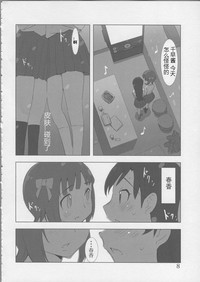 第8页图