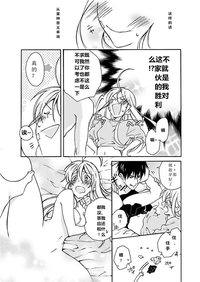 第20页图