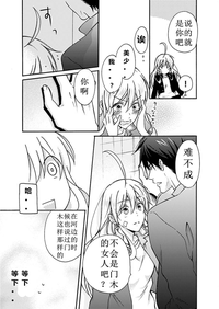 第12页图
