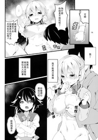 第16頁圖