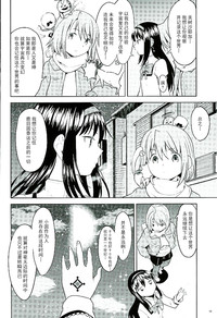第16页图