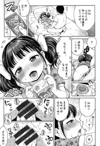 第20页图