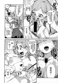 第16頁圖