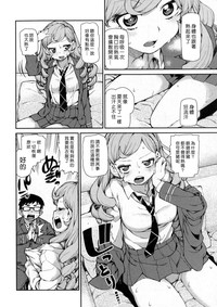 第8頁圖