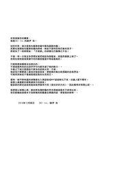 第28页图