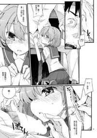 第8页图