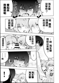 第20頁圖