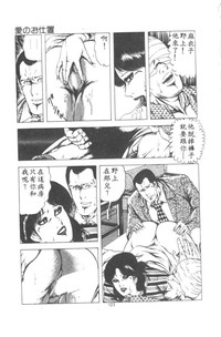第124页图