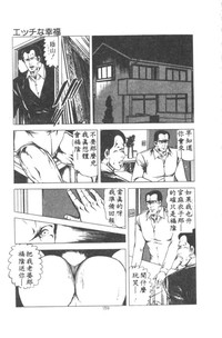 第160页图