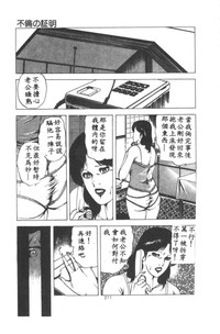 第212页图
