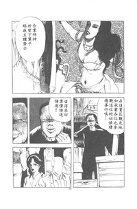 第40页图