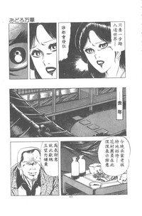 第44页图