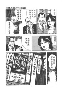 第4页图