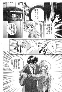 第112頁圖