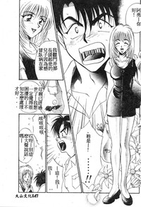 第144頁圖