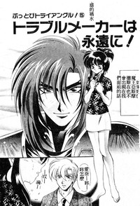 第76頁圖